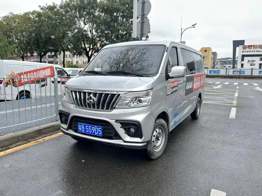Changan Changan Kaicene Changan — Argenté / Gris