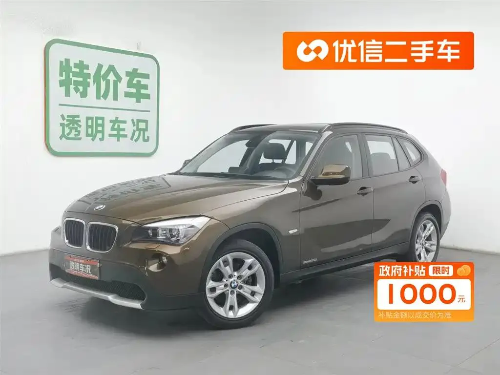 BMW X1 X1 2012 sDrive20i Leading Edition — photo 1