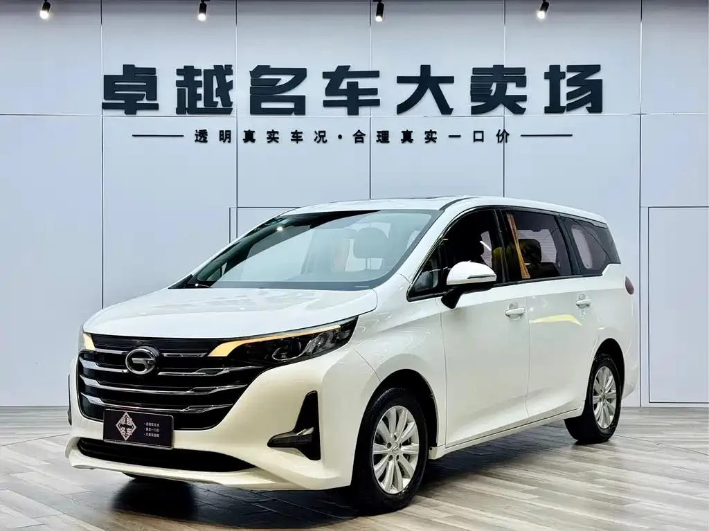 GAC GAC Trumpchi Trumpchi — أبيض