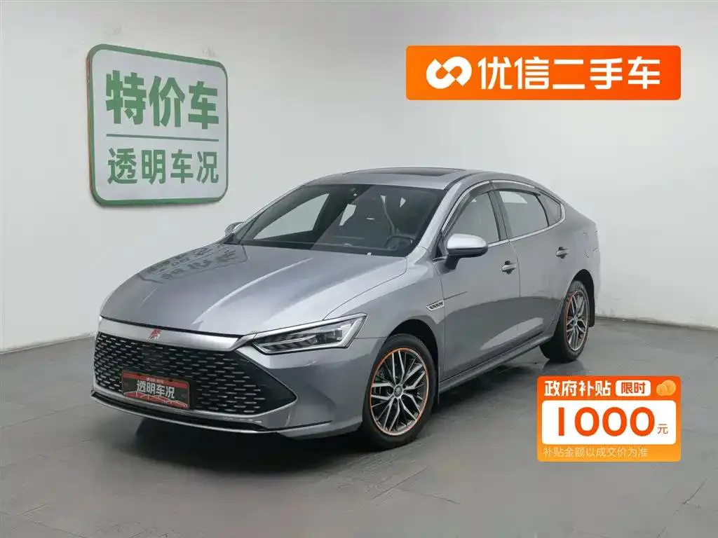 BYD Qin PLUS Qin PLUS 2021 DM-i 120KM Premium Edition — photo 1