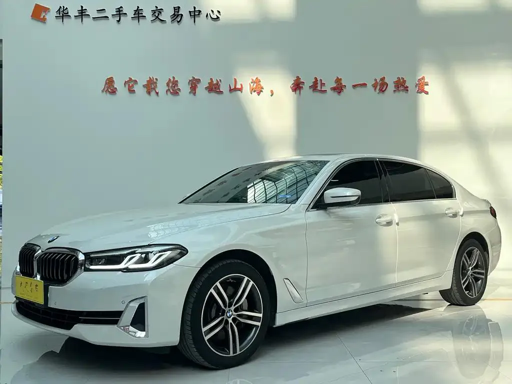 BMW BMW 5 Series — White