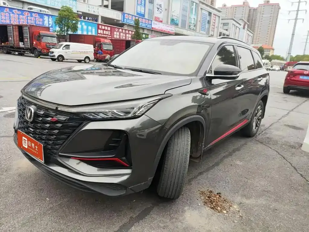 Changan Changan CS75PLUS — فضي / رمادي