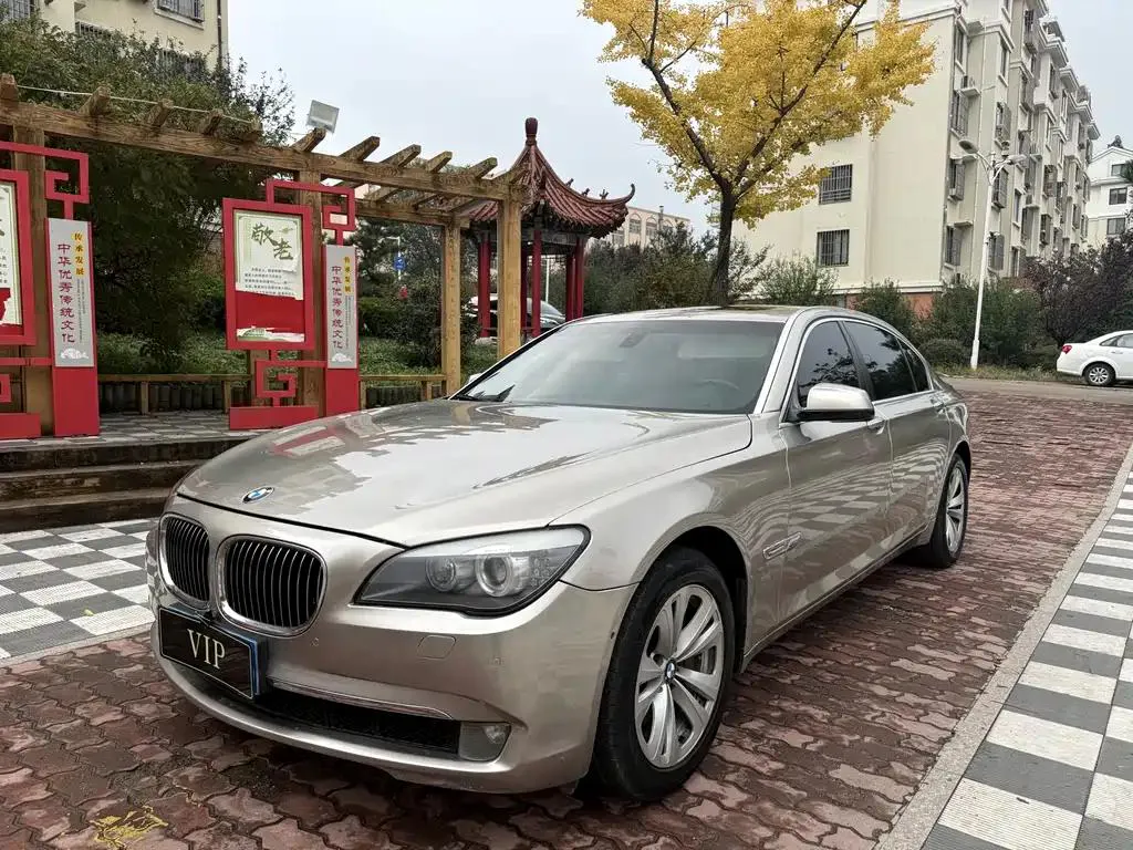 BMW BMW 7 Series — Champagne
