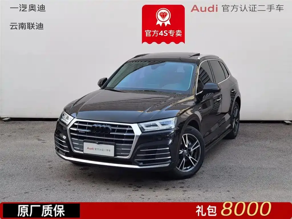 Audi Audi Q5L — أسود