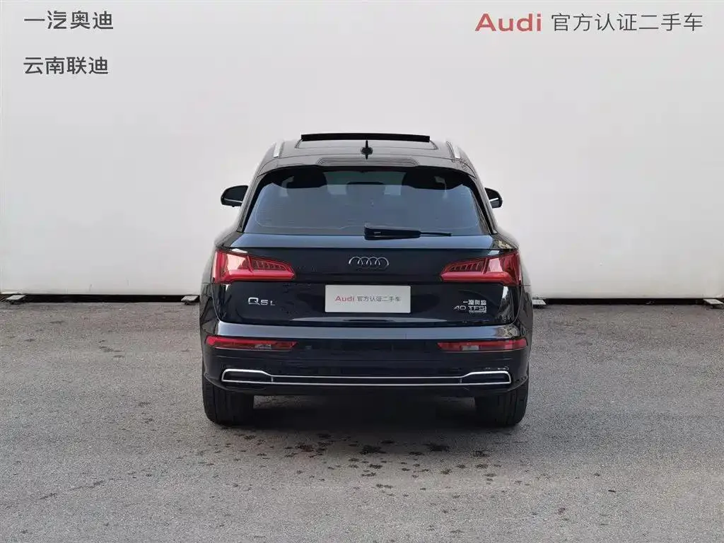 Audi Q5L Q5L 2020 facelift 40 TFSI Honor Fashion Edition — Ver foto 5