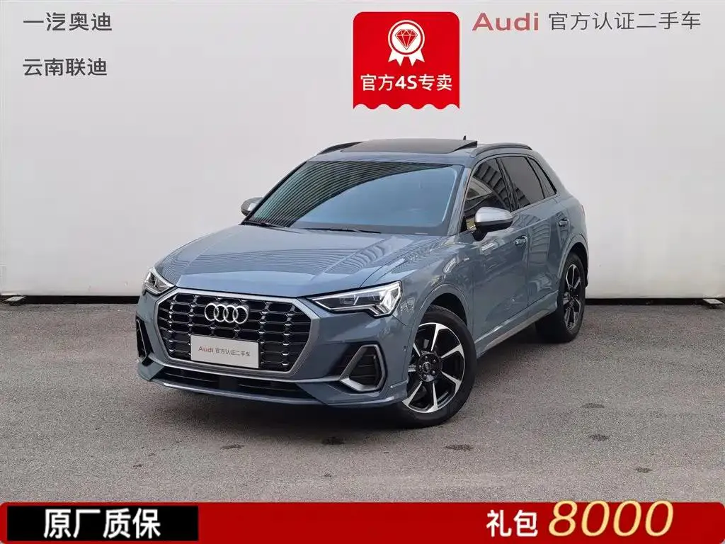 Audi Audi Q3 — فضي / رمادي