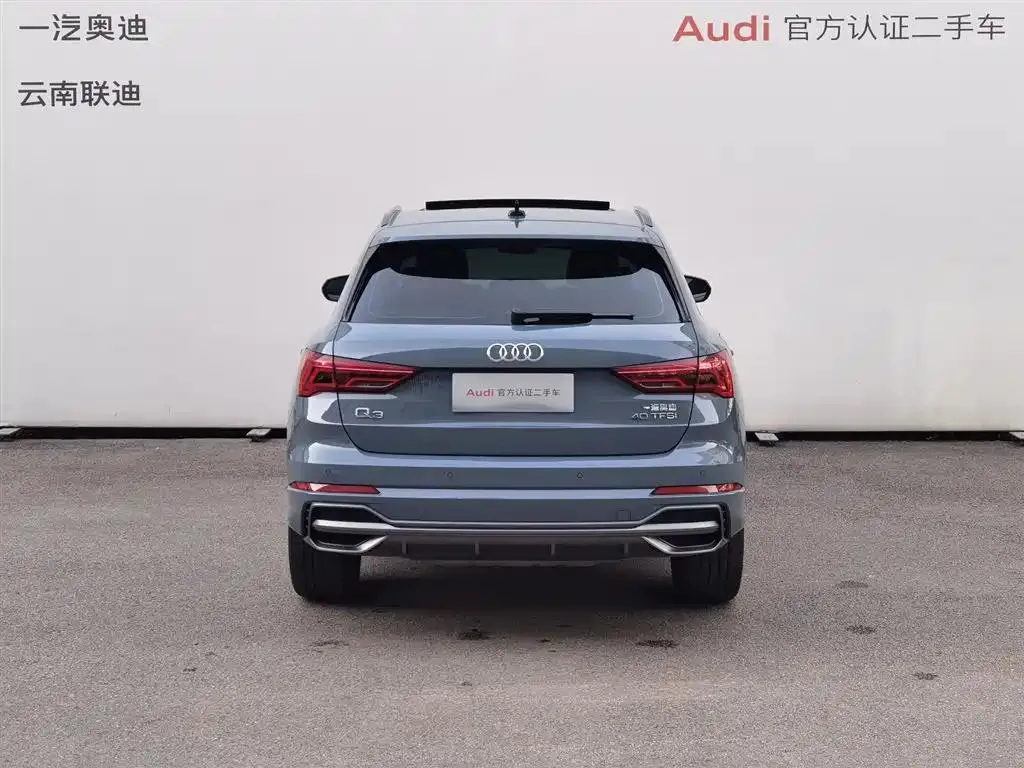 Audi Q3 Q3 2022 40 TFSI RS Kit Speed Type — عرض الصورة 5