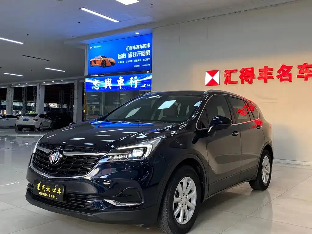 Buick Buick Envision Plus — Champagne