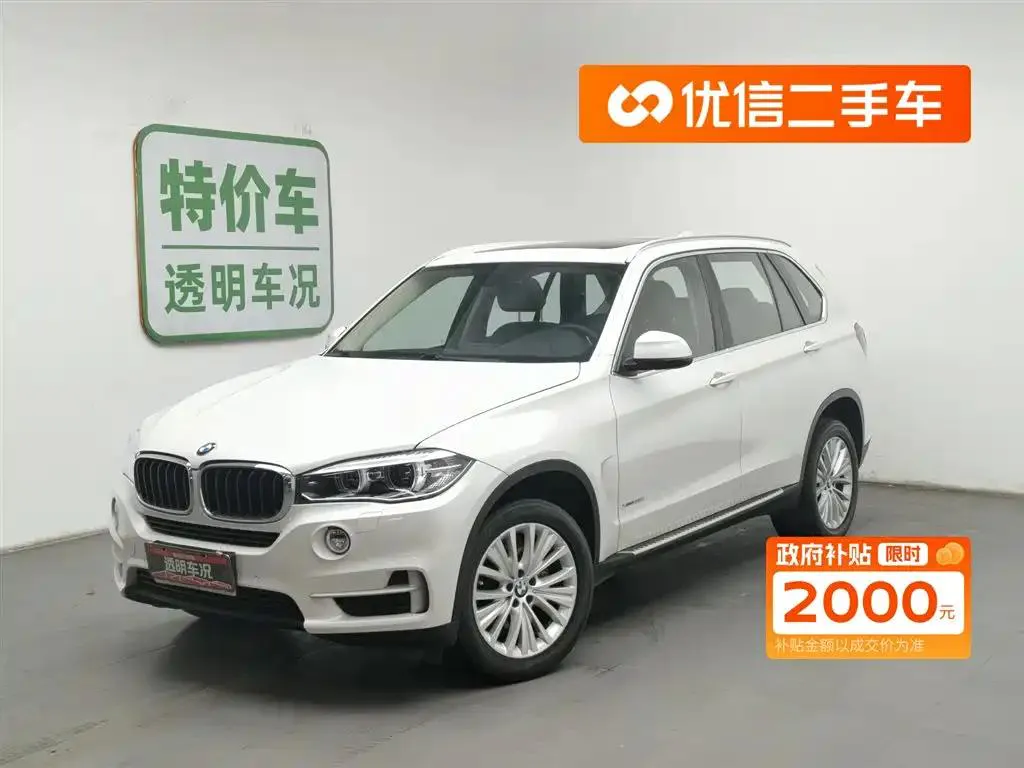 BMW BMW X5 — White