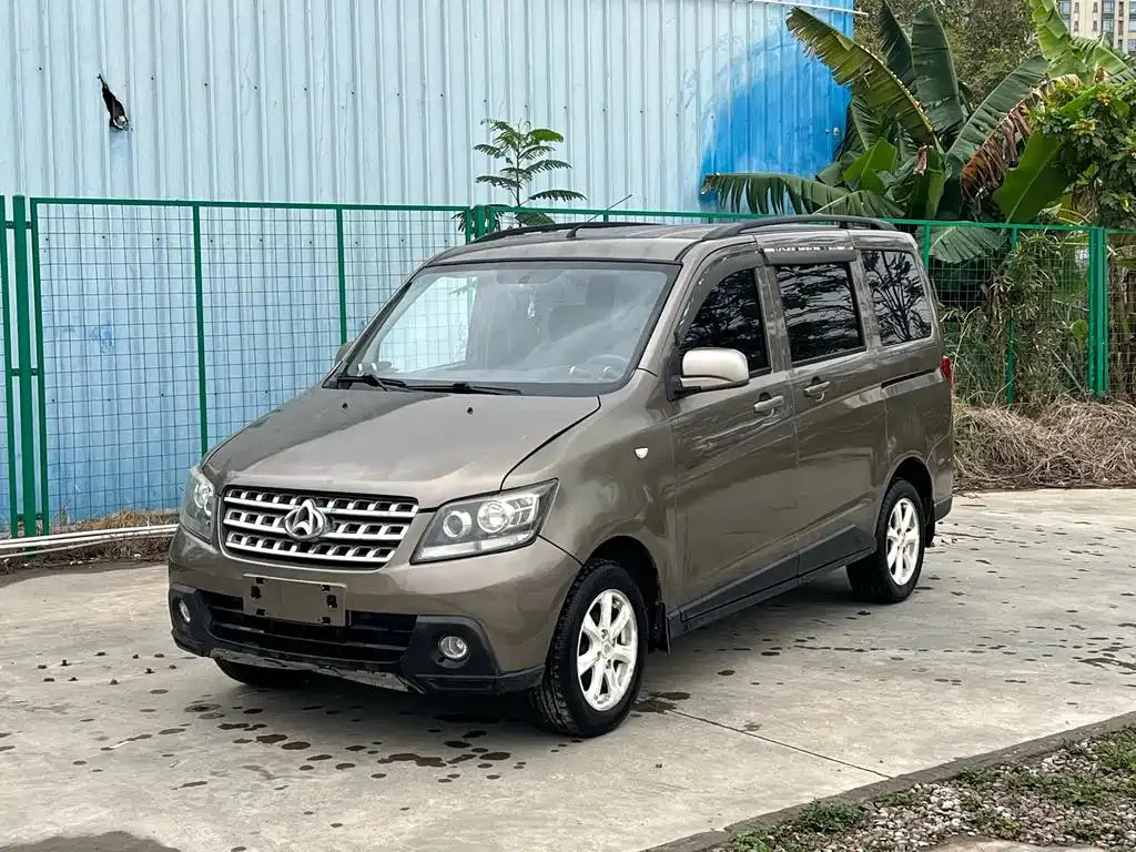 Changan Changan Kaicene Changan — شمبانيا